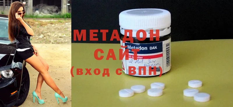 ссылка на мегу зеркало  Аргун  Метадон methadone  магазин продажи наркотиков 